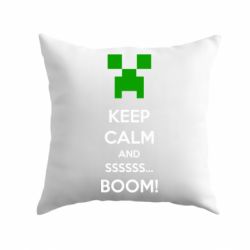 Подушка Keep calm and ssssssss...BOOM! - PrintSalon