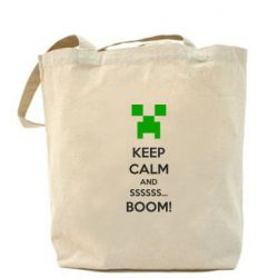 Торба Keep calm and ssssssss...BOOM! - PrintSalon
