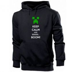 Чоловіче худі Keep calm and ssssssss...BOOM! - PrintSalon