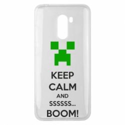 Чохол для Xiaomi Pocophone F1 Keep calm and ssssssss...BOOM! - PrintSalon