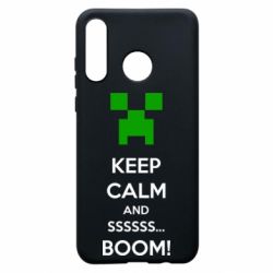 Чохол для Huawei P30 Lite Keep calm and ssssssss...BOOM! - PrintSalon