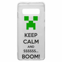 Чохол для Samsung S10+ Keep calm and ssssssss...BOOM! - PrintSalon