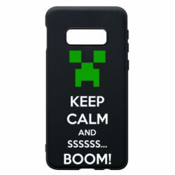 Чохол для Samsung S10e Keep calm and ssssssss...BOOM! - PrintSalon
