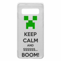 Чохол для Samsung S10 Keep calm and ssssssss...BOOM! - PrintSalon