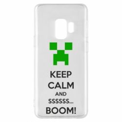 Чохол для Samsung S9 Keep calm and ssssssss...BOOM! - PrintSalon