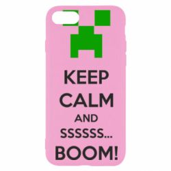 Чохол для iPhone SE 2020 Keep calm and ssssssss...BOOM! - PrintSalon
