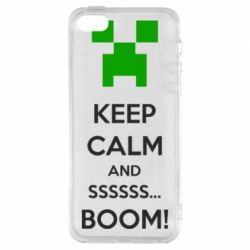 Чохол для iphone 5/5S/SE Keep calm and ssssssss...BOOM! - PrintSalon