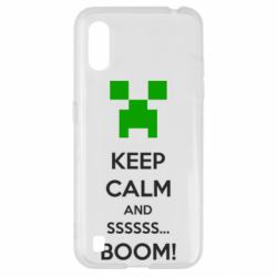 Чохол для Samsung A01 / M01 Keep calm and ssssssss...BOOM! - PrintSalon