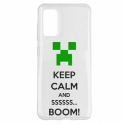 Чохол для Samsung S20 Keep calm and ssssssss...BOOM! - PrintSalon