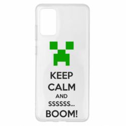 Чохол для Samsung S20+ Keep calm and ssssssss...BOOM! - PrintSalon