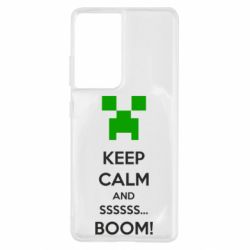Чохол для Samsung S21 Ultra Keep calm and ssssssss...BOOM! - PrintSalon