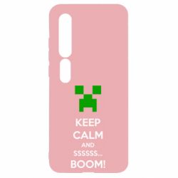 Чохол для Xiaomi Mi10 / 10 Pro Keep calm and ssssssss...BOOM! - PrintSalon