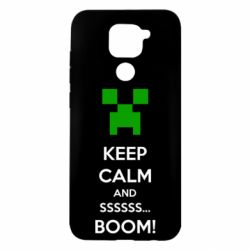 Чохол для Xiaomi Redmi Note 9 / Redmi 10X Keep calm and ssssssss...BOOM! - PrintSalon