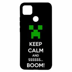 Чохол для Xiaomi Redmi 9c Keep calm and ssssssss...BOOM! - PrintSalon