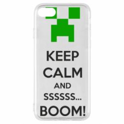 Чохол для iPhone SE 2022 Keep calm and ssssssss...BOOM! - PrintSalon