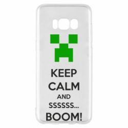 Чохол для Samsung S8 Keep calm and ssssssss...BOOM! - PrintSalon