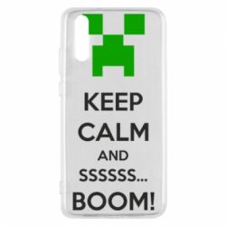 Чохол для Huawei P20 Keep calm and ssssssss...BOOM! - PrintSalon
