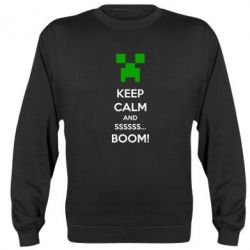Світшот Keep calm and ssssssss...BOOM! - PrintSalon