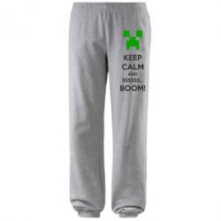 Штани Keep calm and ssssssss...BOOM! - PrintSalon