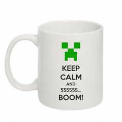 Чашка 320ml Keep calm and ssssssss...BOOM! - PrintSalon