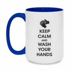 Чашка двухцветная 420ml Keep calm and wash your hands - PrintSalon