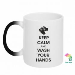 Чашка-хамелеон Keep calm and wash your hands - PrintSalon