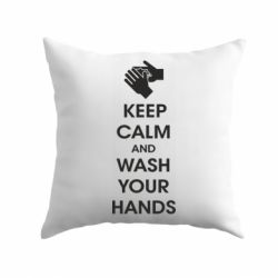 Подушка Keep calm and wash your hands - PrintSalon