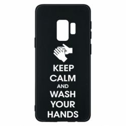 Чехол для Samsung S9 Keep calm and wash your hands - PrintSalon