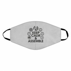 Маска многоразовая Keep calm & assemble - PrintSalon