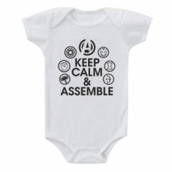 Детский бодик Keep calm & assemble - PrintSalon