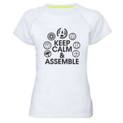 Женская футболка для спорта Keep calm & assemble - PrintSalon