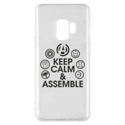 Чехол для Samsung S9 Keep calm & assemble - PrintSalon