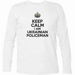 Футболка с длинным рукавом Keep Calm i am ukrainian policeman - PrintSalon