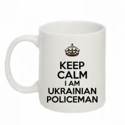 Чашка 320ml Keep Calm i am ukrainian policeman-PrintSalon Чашка 320ml Keep Calm i am ukrainian policeman