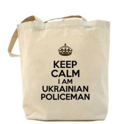 Эко-сумка Keep Calm i am ukrainian policeman - PrintSalon