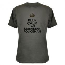 Камуфляжная футболка Keep Calm i am ukrainian policeman - PrintSalon