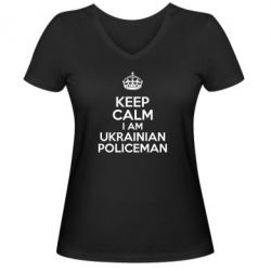Женская футболка с V-образным вырезом Keep Calm i am ukrainian policeman - PrintSalon