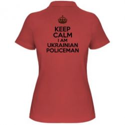 Женское поло Keep Calm i am ukrainian policeman - PrintSalon