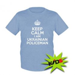 Детская футболка Keep Calm i am ukrainian policeman - PrintSalon