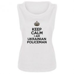 Женская майка Keep Calm i am ukrainian policeman - PrintSalon