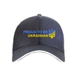 Кепка Colorful proud to be Ukrainian