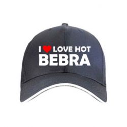 Кепка I love hot bebra - PrintSalon