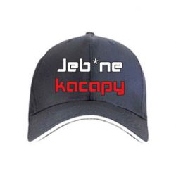 Кепка Jeb*ne kacapy - PrintSalon