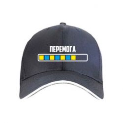 Кепка Победа. Загрузка - PrintSalon