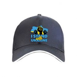 Кепка Поддержи Украину - PrintSalon