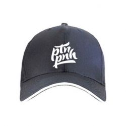 Кепка путин, пошел нах*й - PrintSalon