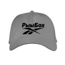 Кепка Reebok РыыБак - PrintSalon