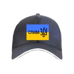 Кепка Слава ЗСУ - PrintSalon