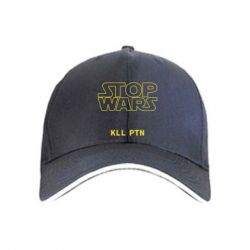 Кепка Stop wars