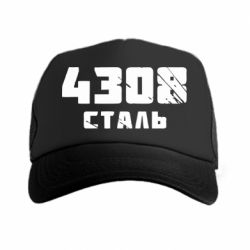 Кепка-тракер Азов Сталь - PrintSalon